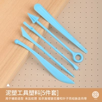 Инструменты для лепки из глины [набор из 5 предметов]