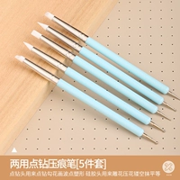 Ручка для вдавливания точечной дрелью двойного назначения [синий набор из 5 предметов]