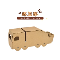 Санитарный автомобиль