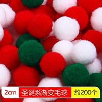 Рождественский цвет 2cm200 [купить два получите один бесплатно