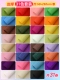 [Утолщенный большой объем] 31 цвет каждый объем