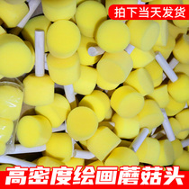 Childrens mushroom head sponge seal rubbing stick tool kindergarten graffiti paint brush art painting set