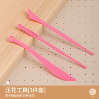 Инструменты для тиснения [набор из 3 предметов]