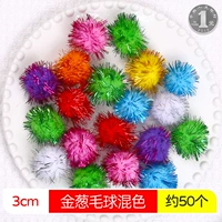 Около 50 золотистого зеленого лукового лука в 3 см золотой лук -шалот [купить два получите один бесплатный