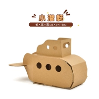 Подводная лодка