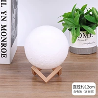 Батарея, трубка, диаметр 12мм, 12см