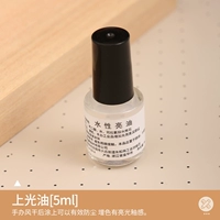 Масло для глазури 5мл