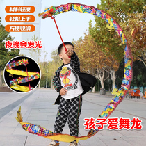 Kindergarten dragon dance performance props childrens dragon ribbon single dragon ribbon dance ribbon dragon head dance dragon hand-cranked ribbon
