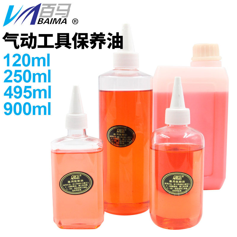 120ml pneumatic tool maintenance oil 250ml maintenance oil 500ml white mineral oil 900ml pneumatic oil pneumatic starter oil