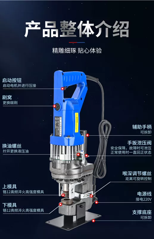 MHP-20 Di Động Điện Máy Đánh Thủy Lực Góc Nhỏ Sắt Góc Thép Máy Đánh Kênh Thép Khô Treo Đấm máy chấn thuỷ lực máy đột lỗ cầm tay mhp 20