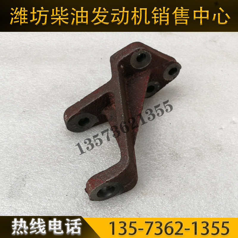 Weifang Weifang Weifang Huafeng 4100 4102 4105 Huadong diesel engine generator adjusted fixed bracket