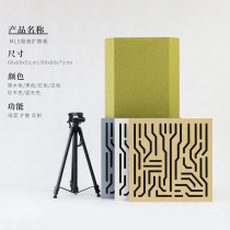 Wooden sound-absorbing panel diffusion panel HIFI listening audition recording music studio theater echo reverberation acoustics