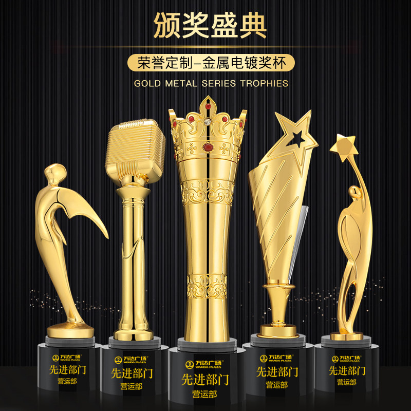 Metal Trophy Making Love Dance Competition Awards Awards Academy of Little Golden Members