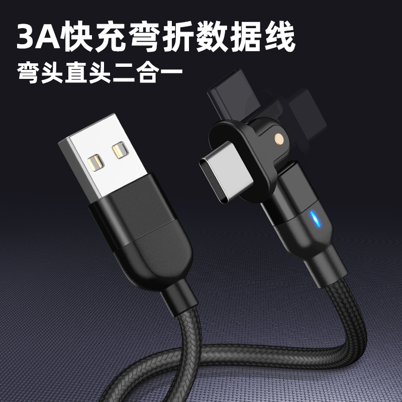 Macro soft Type-c data line super fast charging elbow lengthened Bluetooth headphone charging wire machine flash charge 3a suitable for Huawei Xiaomi vivo Honor oppo Samsung mobile phone mobile charging 5a