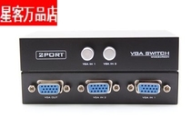 Maxtor MT-15-2CF 2-port VGA switch 2 in 1 out multi-computer monitor video conversion sharing device
