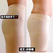 Plastic pants slimming pants As Aishi det Tower belly lifting hip crotch silver fiber fake one penalty