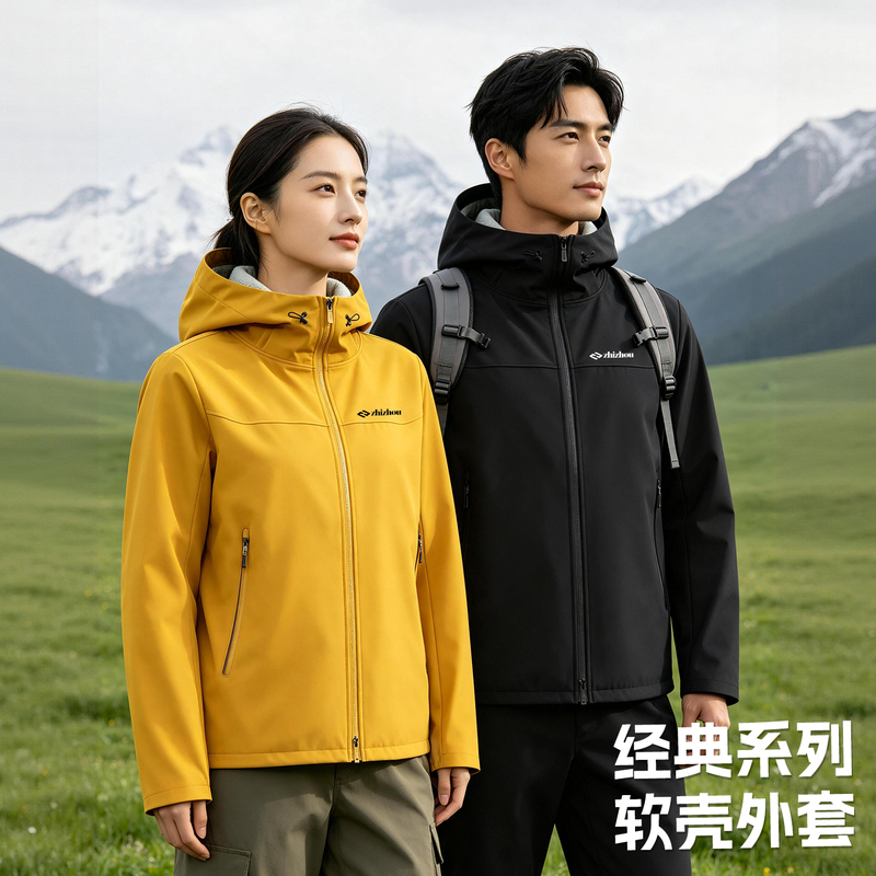 Softshell Jacket for Men and Women, Outdoor Hiking and Mountaineering Hooded Windproof and Waterproof Fleece-Lined Warm Jacket, New Style Softshell Jacket for Men and Women, Outdoor Hiking and Mountaineering Hooded Windproof and Waterproof Fleece-Lined Warm Jacket, New Style