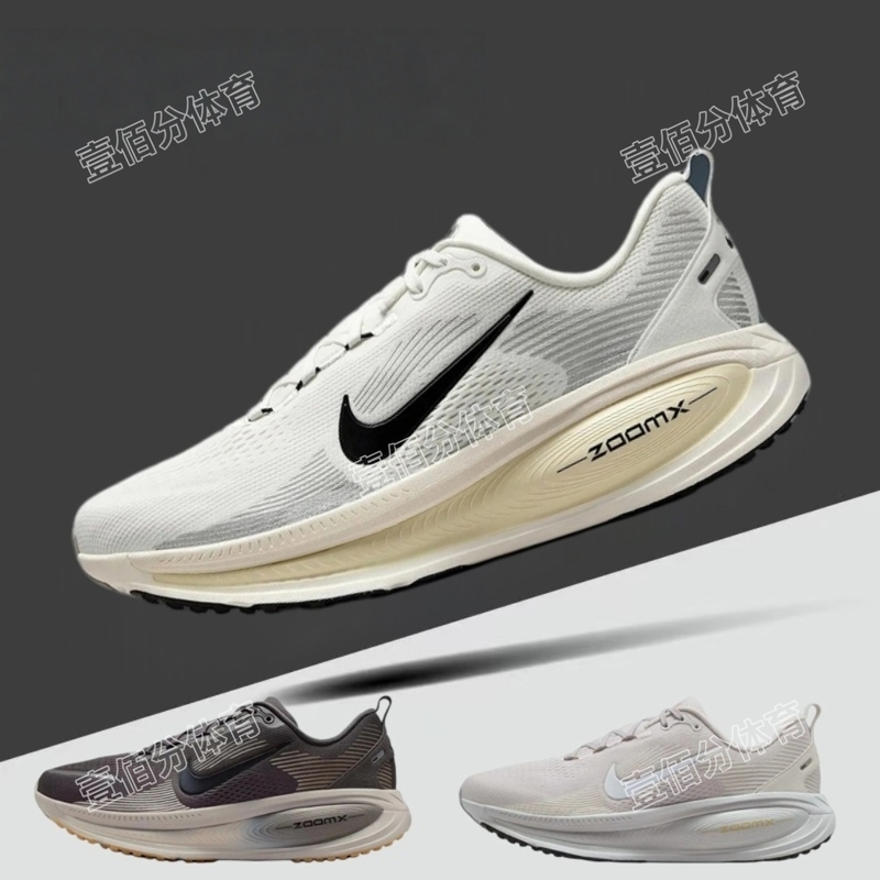 Nike Men's Shoes Vomero 18 Air-Cushioned Shock-Absorbing Road Professional Racing Training Running Shoes Hm6803