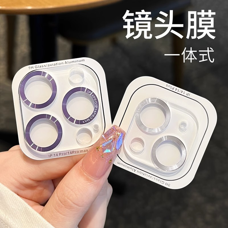 Suitable for Apple 16 Pro Max New Cd Texture Lens Film iPhone 15 Pro Rear Camera 14 All-In-One Full Coverage 13 Fourteen 12 Anti-Scratch Ring Mobile Phone 16 Tempered Film 11 Lens Protective Cover