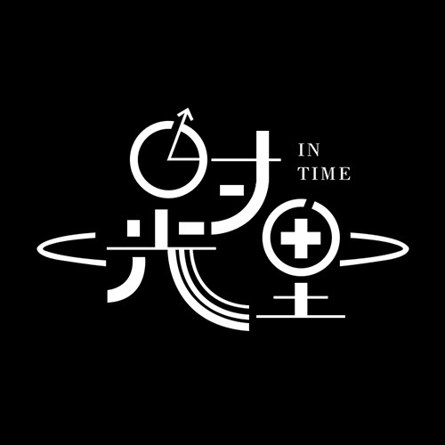 时光里家纺甄选的LOGO
