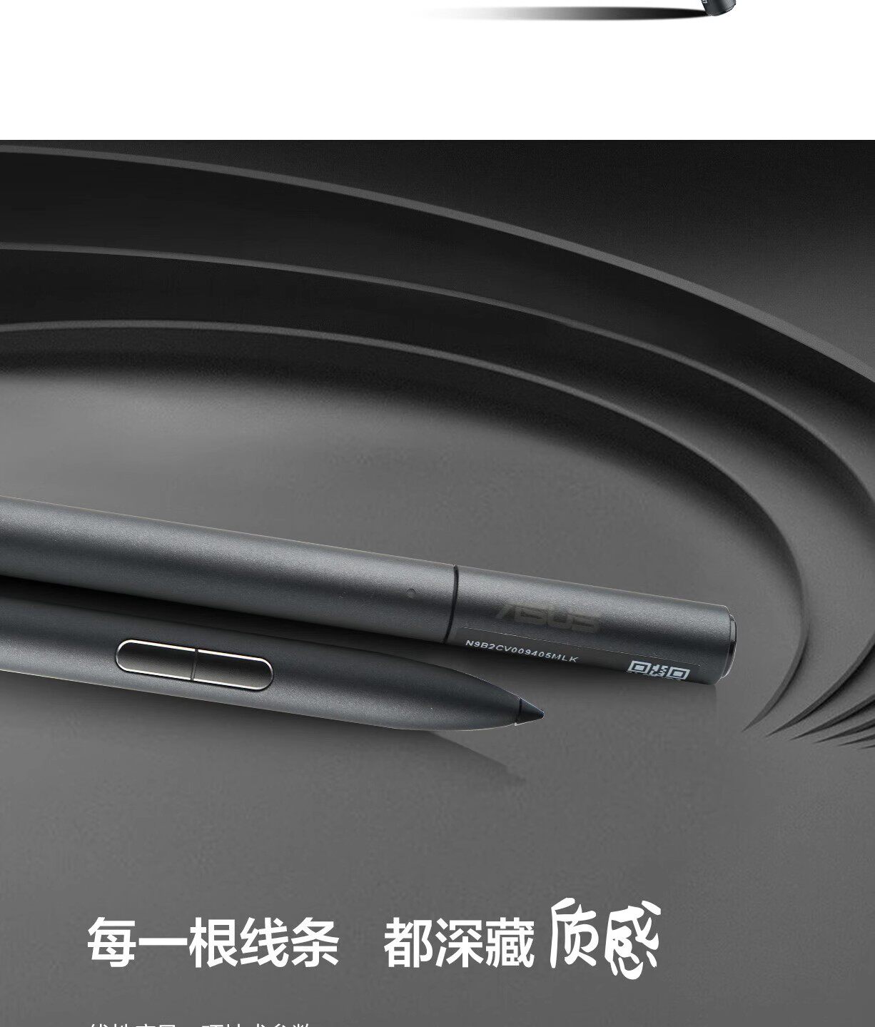 Комплектующие для планшета 华硕asus华硕精细触控笔 2.0 sa203h 4096级压感充电款幻x/13/16 Rog