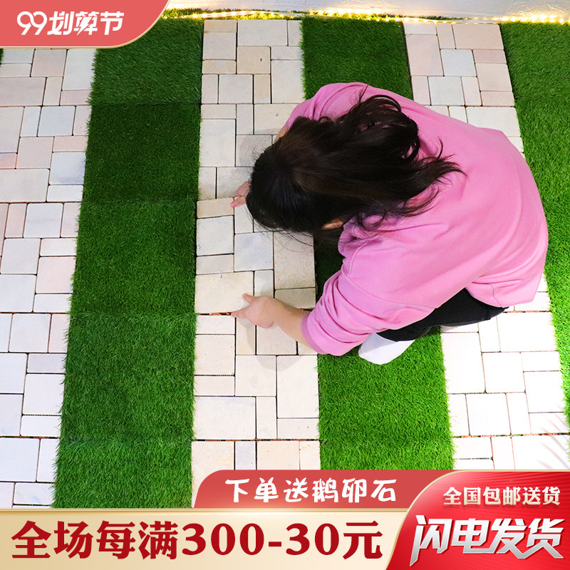 Outdoor courtyard floor stone stone outdoor balcony leakage floor DIY mixed with floor