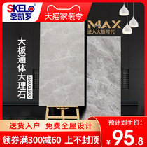 St. Kailo tile 750x1500 living room large board marble non-slip floor TV background wall tiles