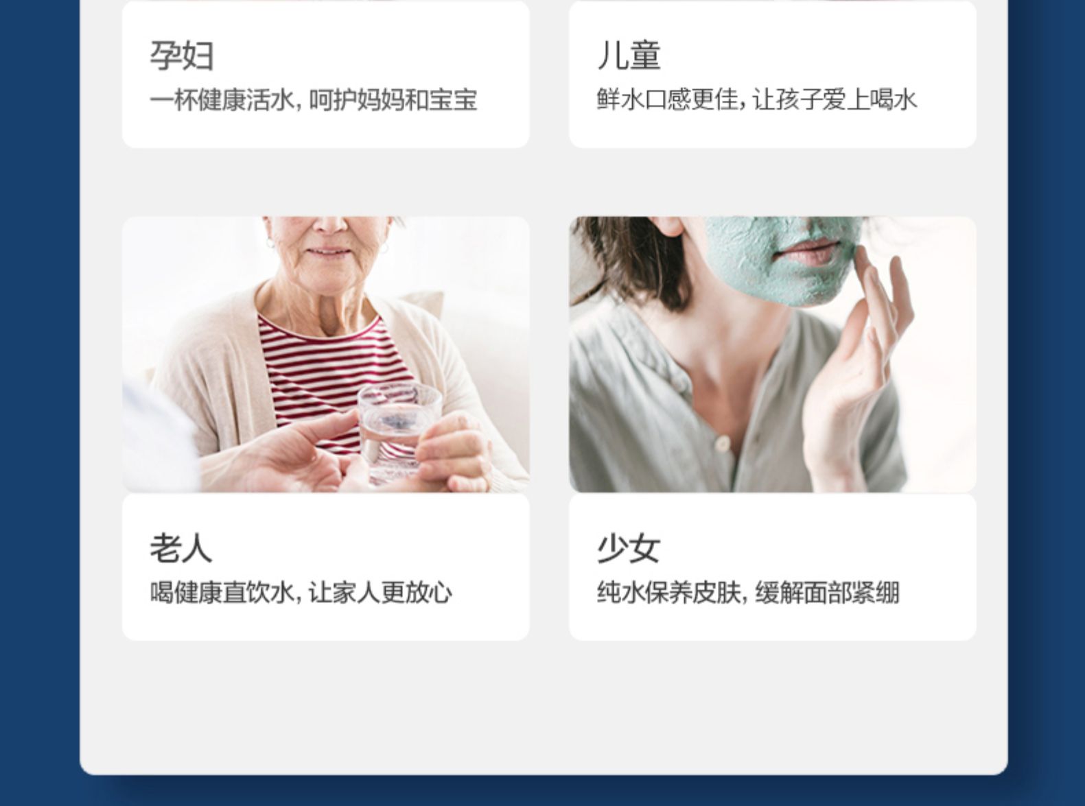 云米 VIOMI 云米 Fast3-600G RO反渗透净水器 图8