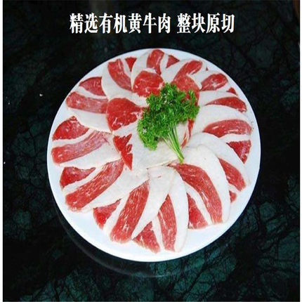 电商