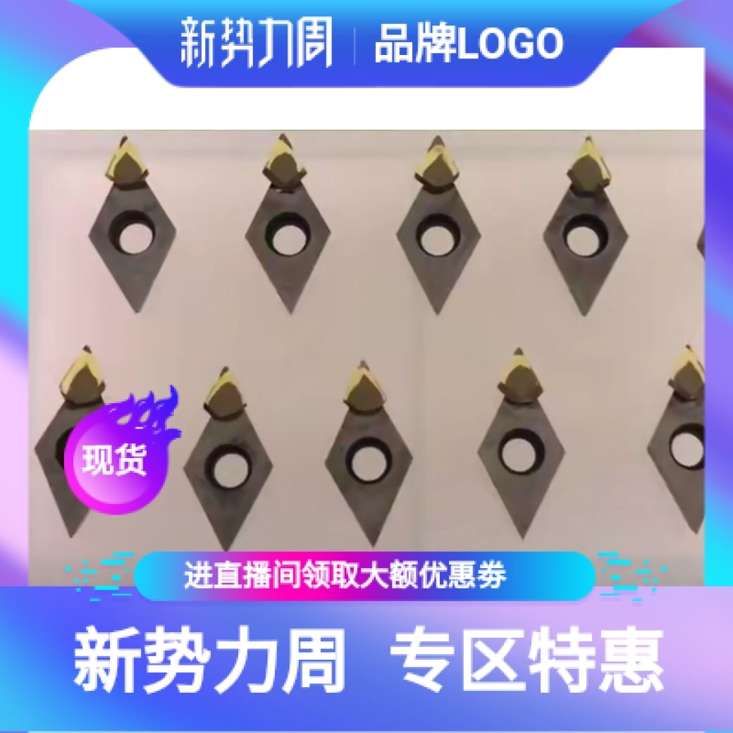 MCD single crystal diamond cutter grain specular high light effect PCD diamond numerical control machine copper aluminum alloy cutting