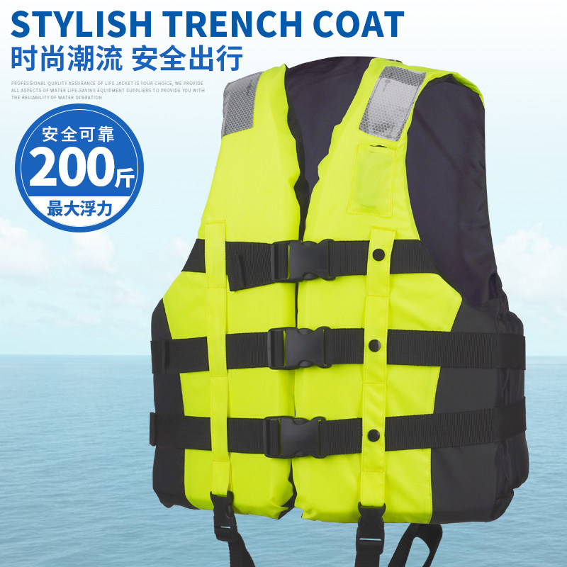 Life jacket for adults Ultra-thin lightweight portable fishing buoyancy vest Rock fishing boat professional life jacket for children