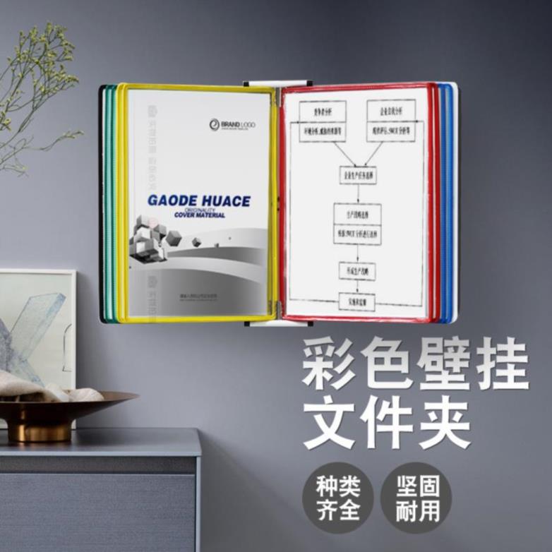 Waterproof office folder organize kitchen laboratory file rack vertical club kindergarten information display A4