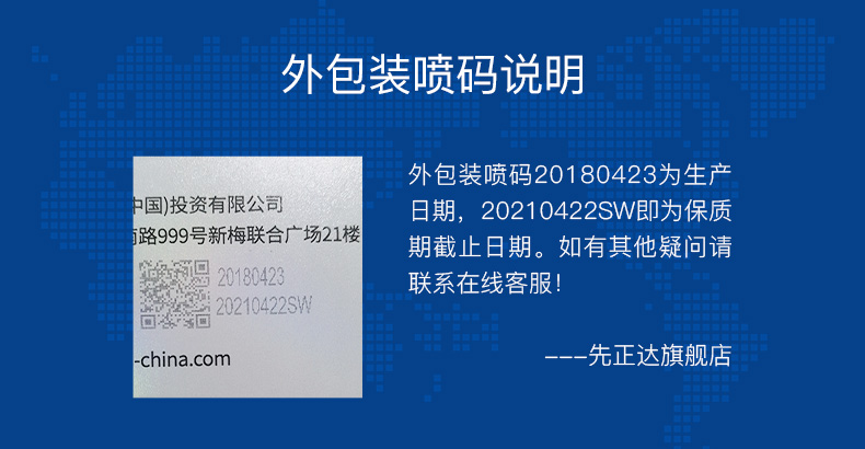 瑞士 先正达 Syngenta 蟑螂胶饵 5g 连环灭杀一窝端 图1