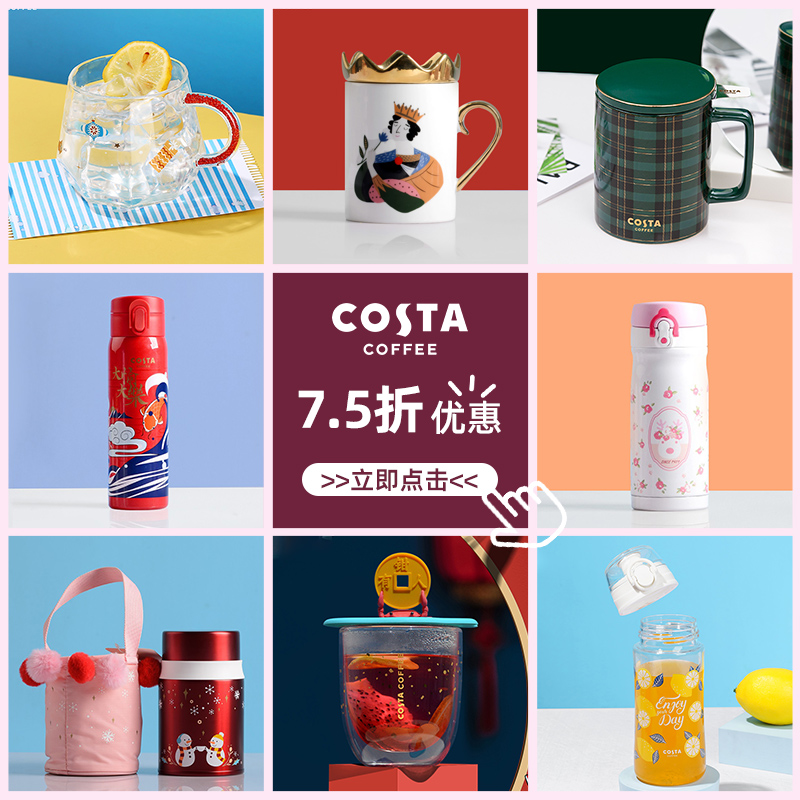 COSTA mug female home office glass accompanying cup tea cup tea separation water cup coffee cup