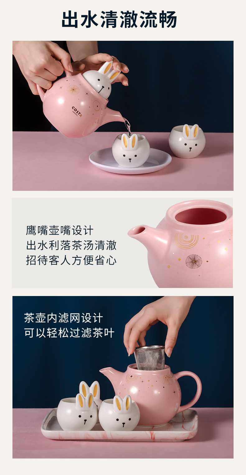 COSTA 咖世家 星空玉兔陶瓷茶具套装 一壶二杯 天猫优惠券折后￥139包邮（￥189-50）