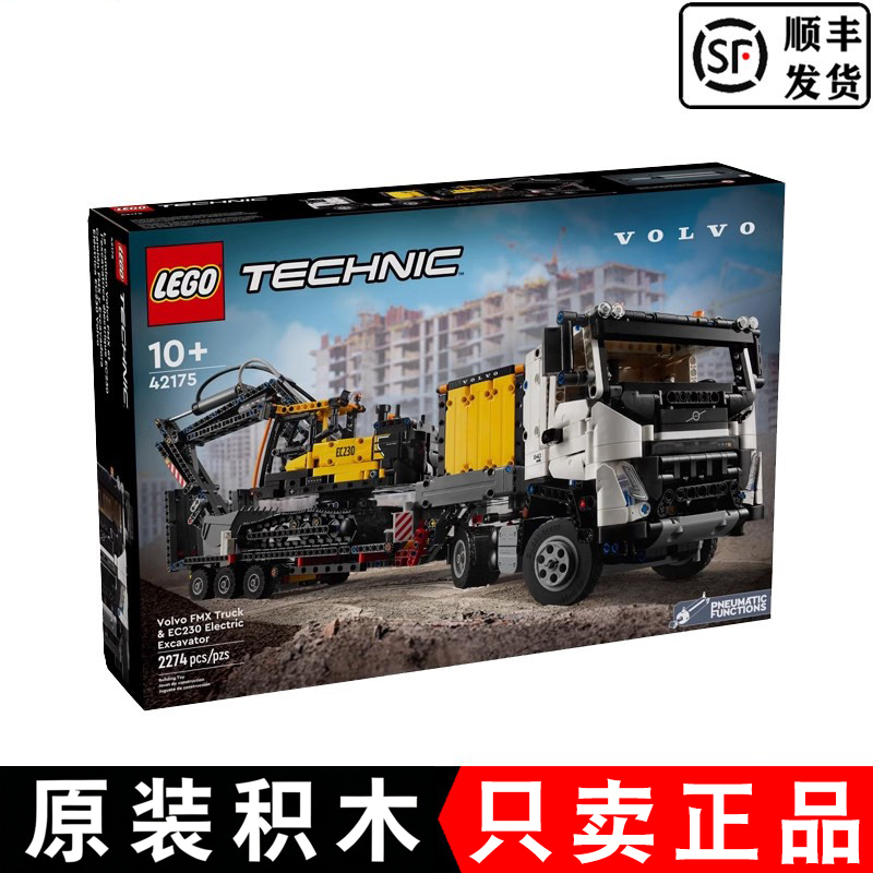 Lego 42175 Fmx Truck and Ec230 Green Power Excavator Boys' Toy Building Blocks Lego 42175 Fmx Truck and Ec230 Green Power Excavator Boys' Toy Building Blocks