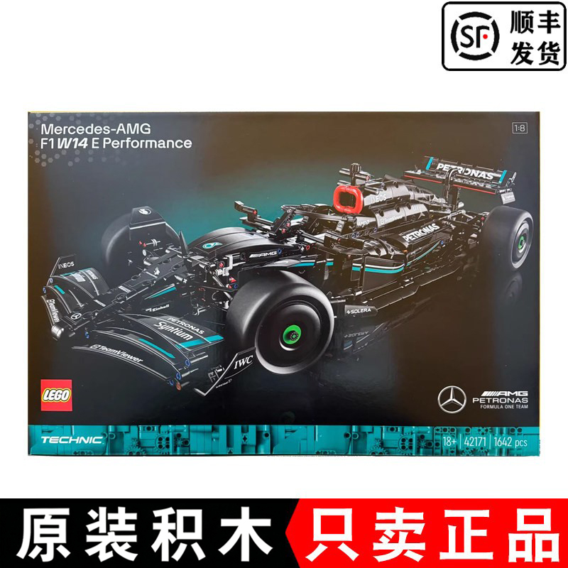 Lego Technic 42171 Mercedes-Benz F1 Formula Racing Car Building Block Toy Gift for Boys Lego Technic 42171 Mercedes-Benz F1 Formula Racing Car Building Block Toy Gift for Boys