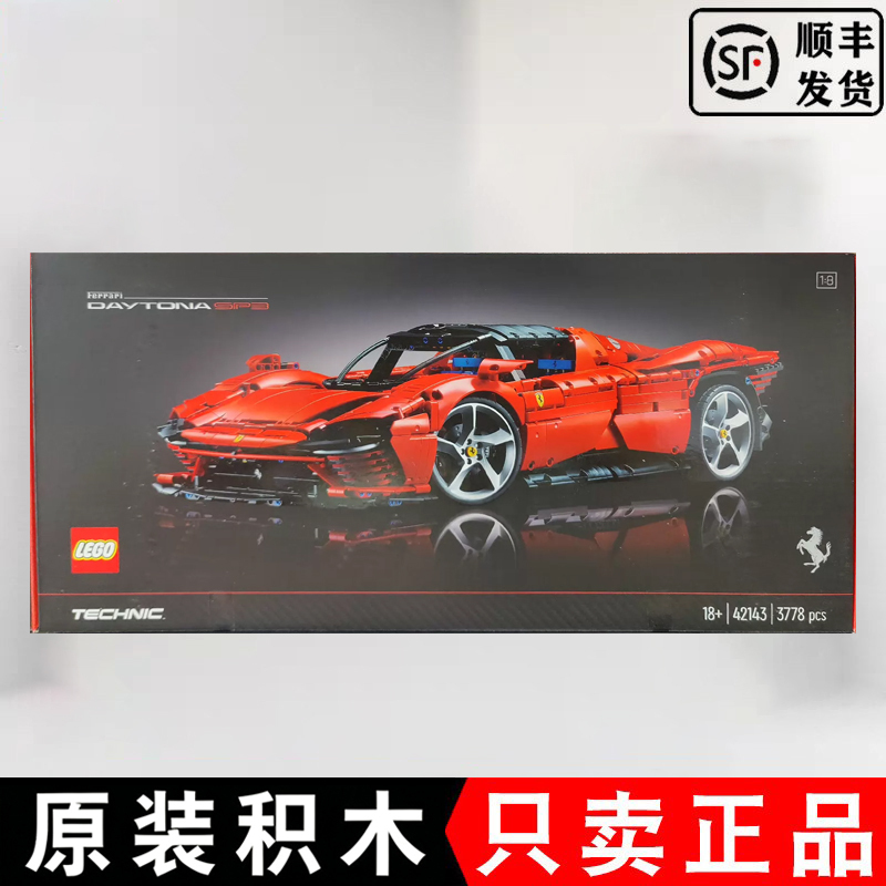 Lego 42143 Ferrari Racing Mechanical Set Daytona Sp3 Generation Building Blocks Toy Gift for Men and Women Lego 42143 Ferrari Racing Mechanical Set Daytona Sp3 Generation Building Blocks Toy Gift for Men and Women