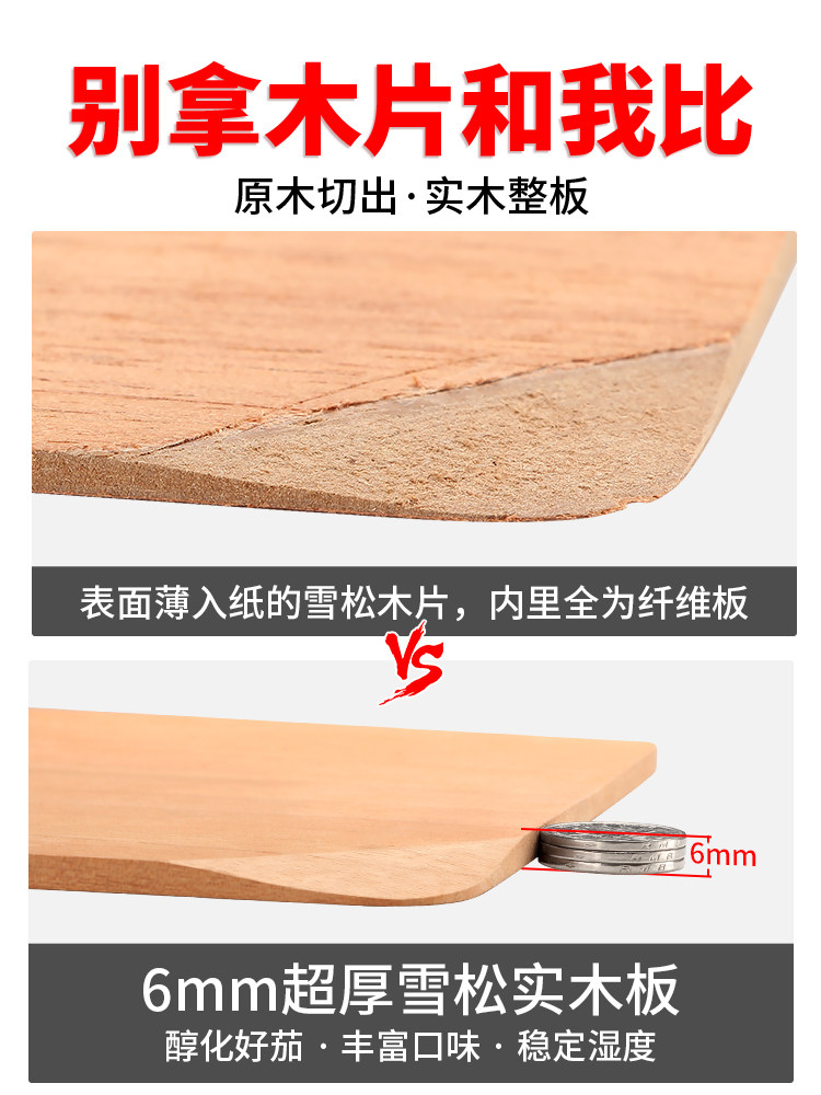 Cigar Humidor Cedar Wood Box Cabinet Aging Maintenance Box Humidifier Large Capacity Set Tool Lock Cigar Box