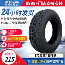 Truck tire 175R14LT 99 98R for Wuling Rongguang small card load light truck 175r14LT steel wire