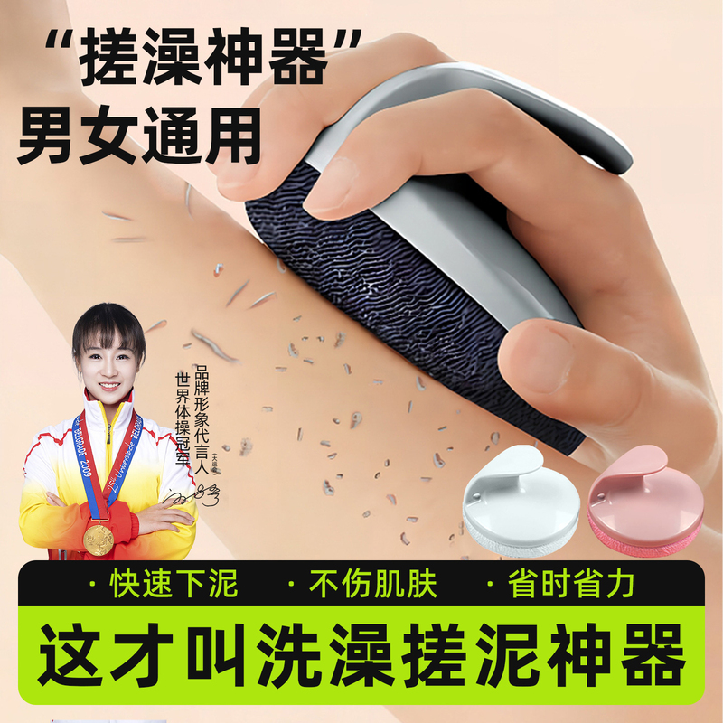 Japanese Yinsio Handheld Scrub Brush for Women and Men, Powerful Exfoliating Bath Scrubber, Back Scrubber, Exfoliating Bath Towel Japanese Yinsio Handheld Scrub Brush for Women and Men, Powerful Exfoliating Bath Scrubber, Back Scrubber, Exfoliating Bath Towel