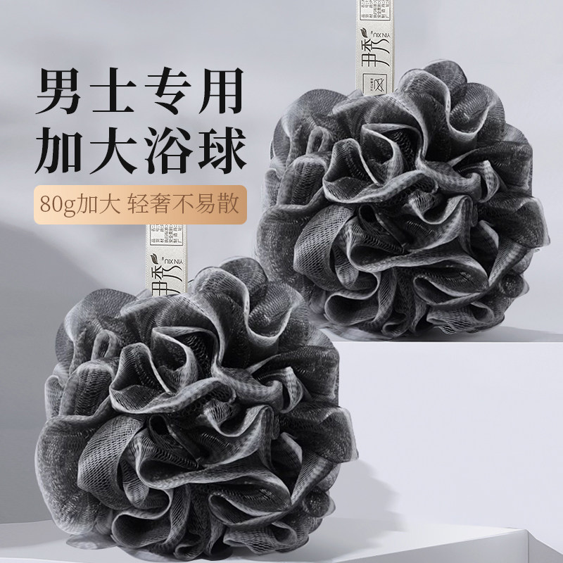 尹秀沐浴球男士专用高档不会散浴花洗澡球澡花超柔软大号2026新款