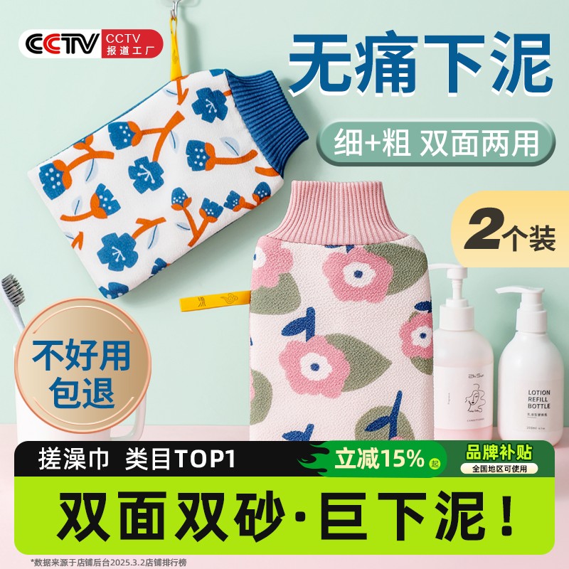 日本yinsio搓澡巾女士专用强力搓泥家用高级洗澡神器高质量搓背巾