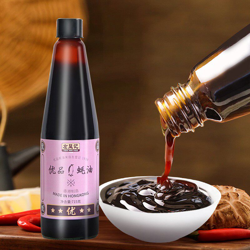 Left Xiankee Oyster Oil 715g Hong Kong Imports Zero MSG MSG Hot Pot Fried Vegetable Cold Mixed Condiment Oyster Juice Real Oyster