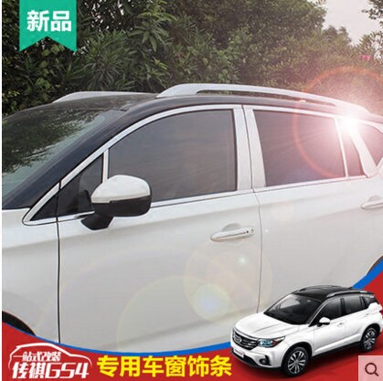 Suitable for 15 -18 models of Guangqi Chuanqi GS4 window decoration strips gs4 bodywork bright strips GS4 retrofit decoration special