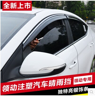 Applicable to modern leading rain and rain cover the body rain eyebrow leading special exterior window glass modified window trim