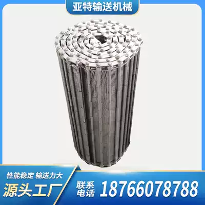 Factory direct 304 stainless steel baffle type punching chain plate customized food assembly line transmission stainless steel chain plate