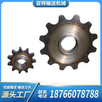 Direct sales industrial drive 4 points 08B stainless steel industrial single row double row sprocket can be customized 8 teeth 30 teeth 201 sprocket
