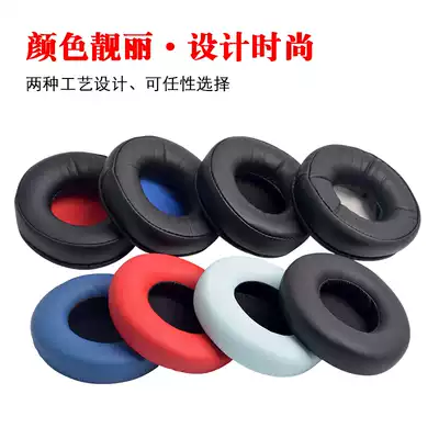 Suitable for Iron Triangle ATH-FC7 FC700 FC707 FC5 RE70 earphone cover sponge cover earmuffs earmuffs