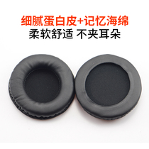 Panasonic TECHNICS RP-DH1200 DH1200 Headphone cover Ear cotton cover Earcups Ear tips Sponge cover